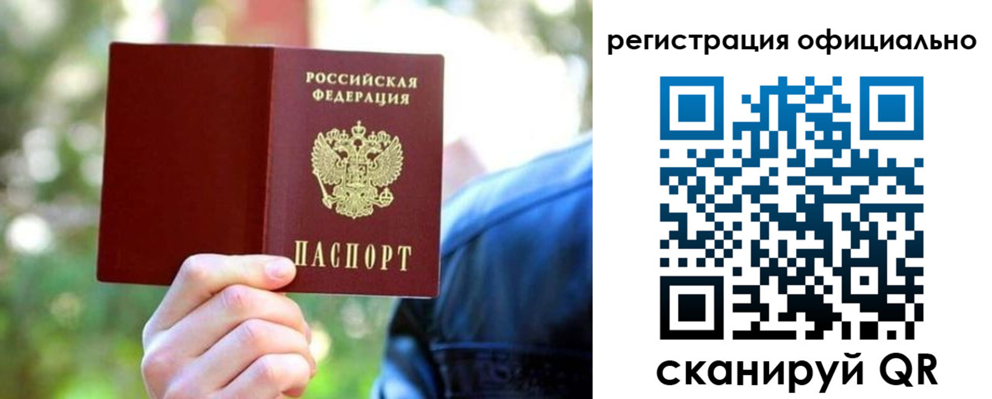 найти адрес прописки в Дегтярске