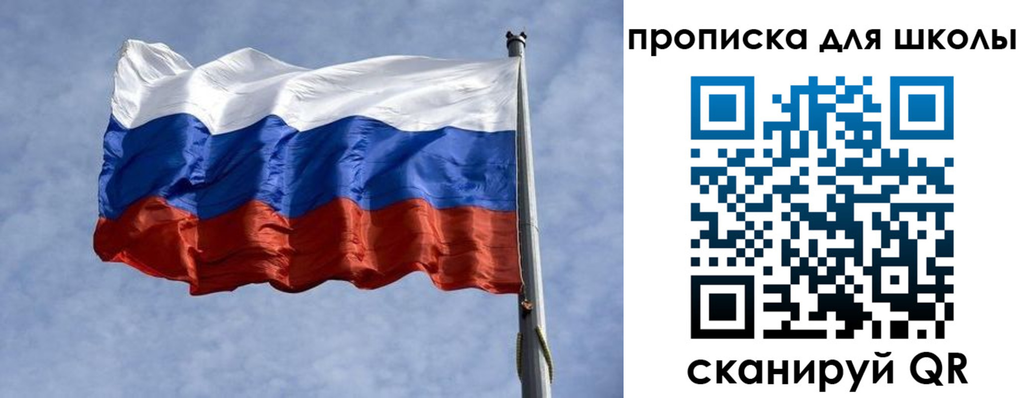прописка от собственника в Дегтярске