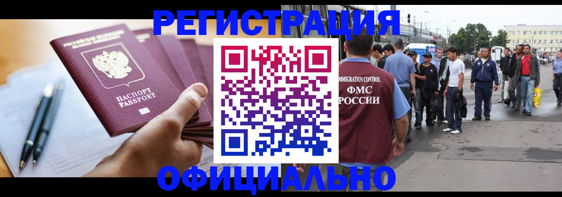 прописка поиск в Дегтярске