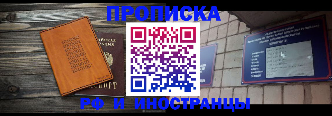 найти адрес прописки в Дегтярске