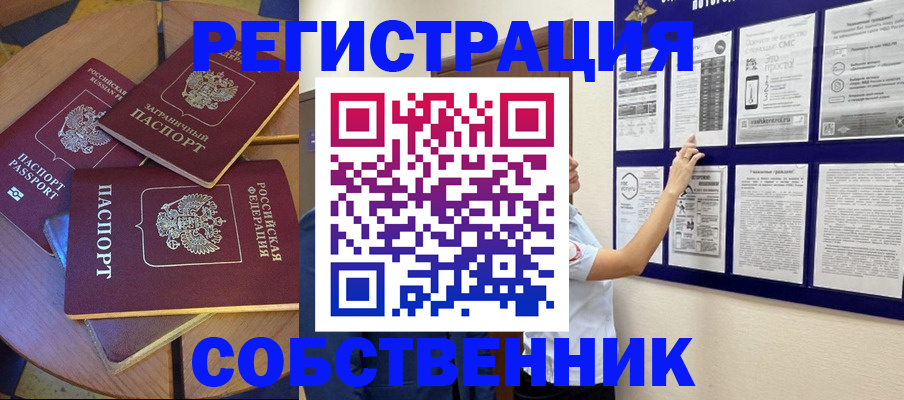 форма 3 в Дегтярске