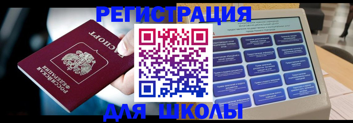 найти адрес прописки в Дегтярске